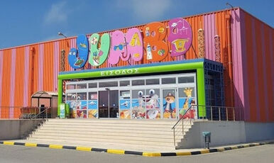 DEDEAĞAÇ JUMBO LİDL ALIŞVERİŞ TURU